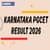 Karnataka PGCET Result 2026 - Date, Rank Card Link, How to Download Scorecard